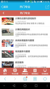 鄭州藍創科技 賦能企業數字化轉型，領航軟件開發與高端網站制作