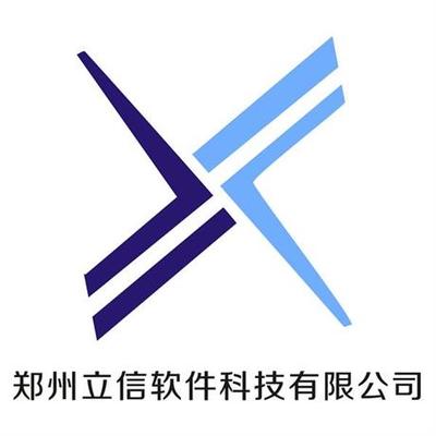 鄭州立信軟件科技 深耕手機軟件領域，創新驅動未來